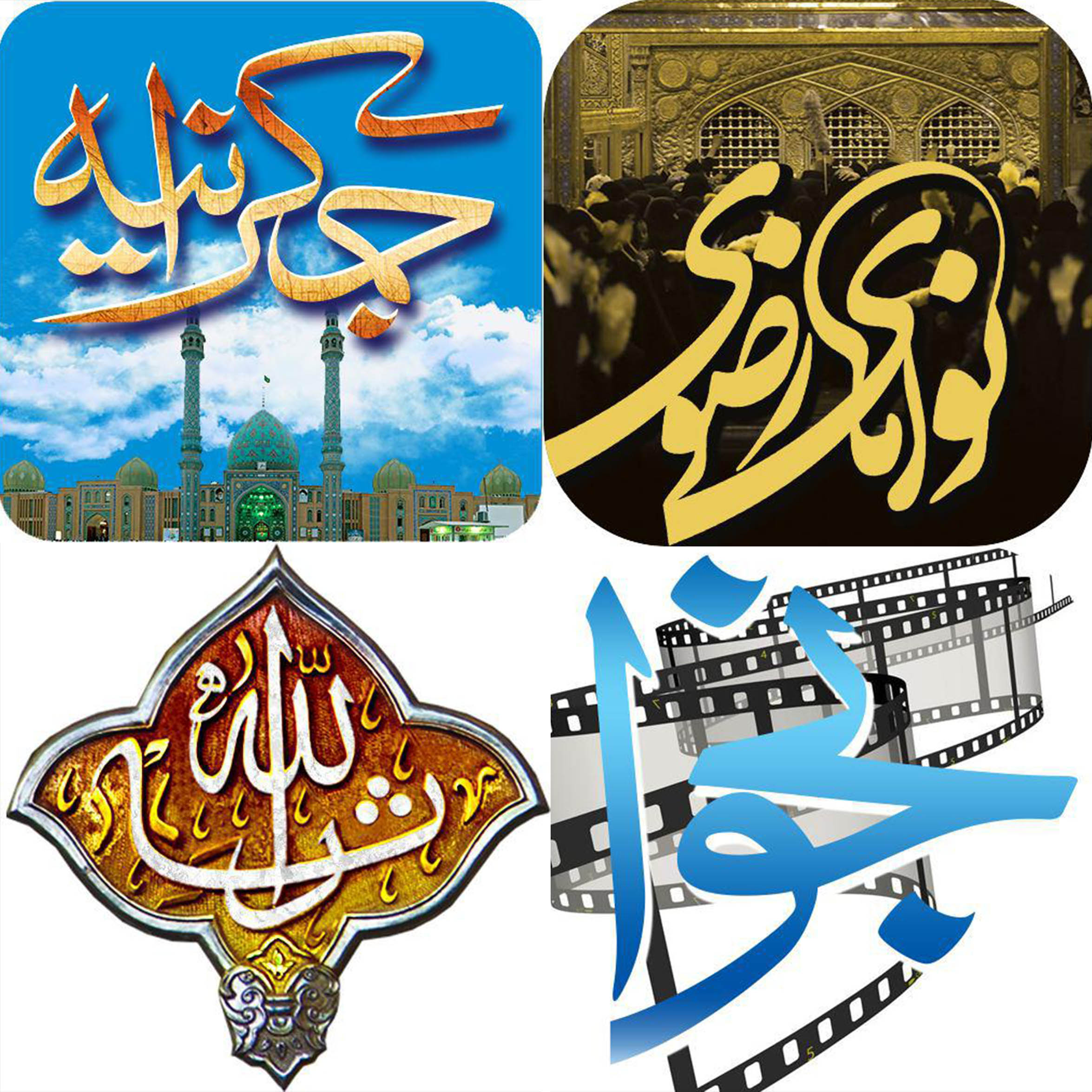 پنل ساز چندرسانه ای اندرویدی